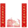 The 2026 Year of the Horse advertising couplet LOGO New Year and Spring Festival gift package, Spring Festival couplet set, with the character "Fu" gilded for joy Item Picture